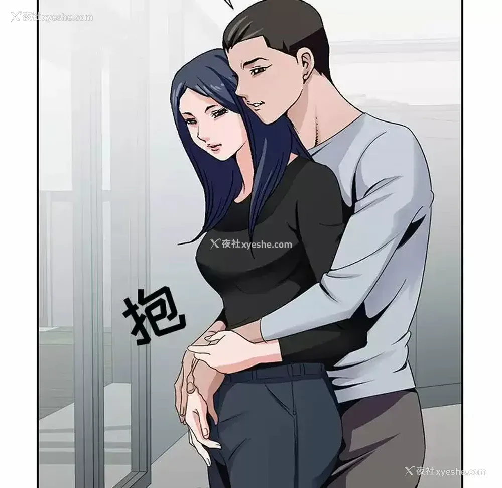 82P - 神之手