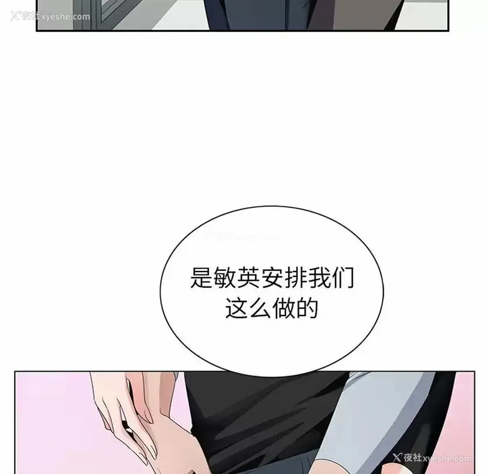 83P - 神之手