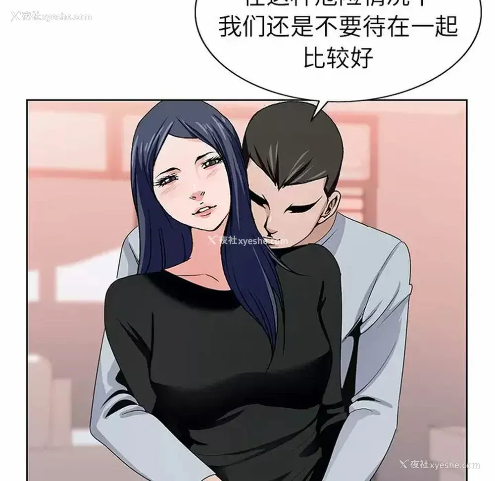 85P - 神之手