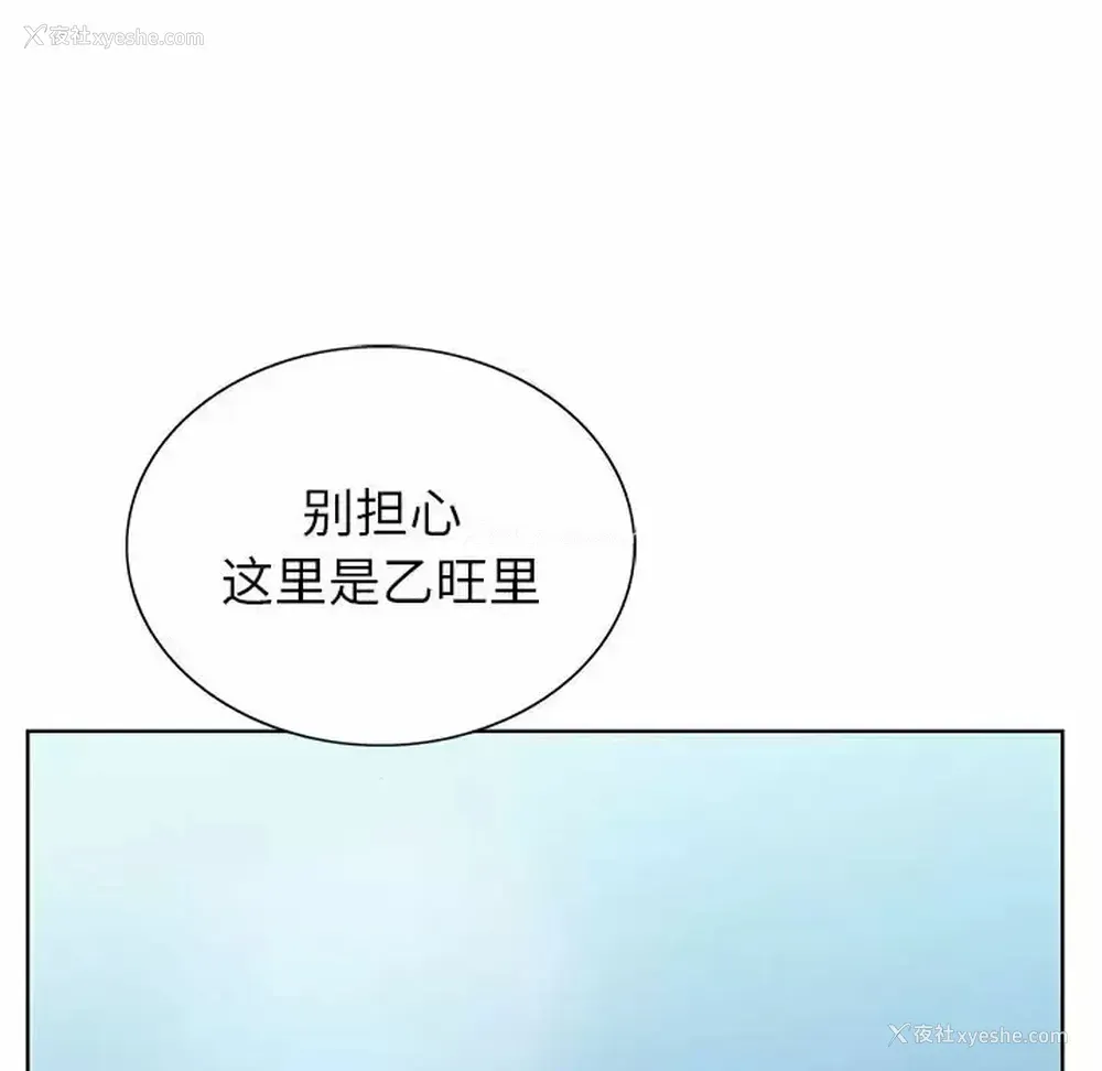 88P - 神之手