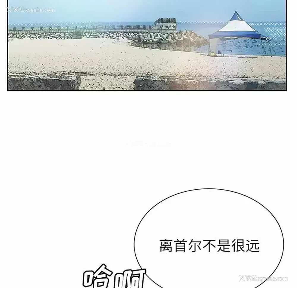 89P - 神之手