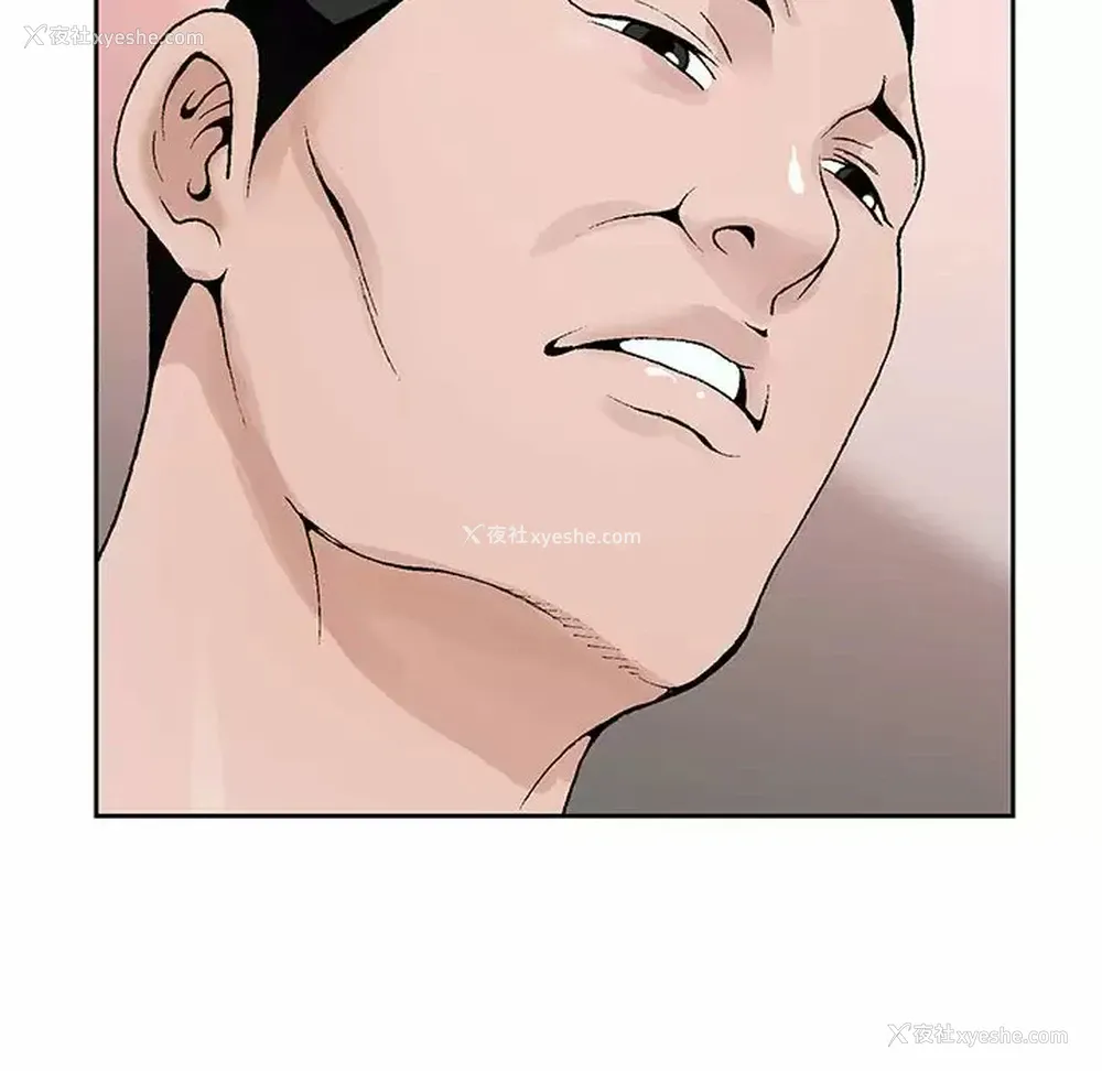 8P - 神之手