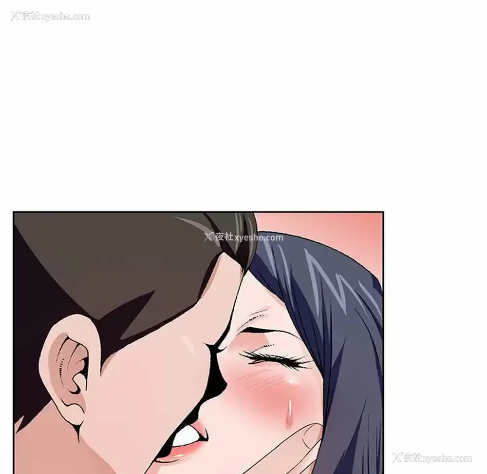 91P - 神之手