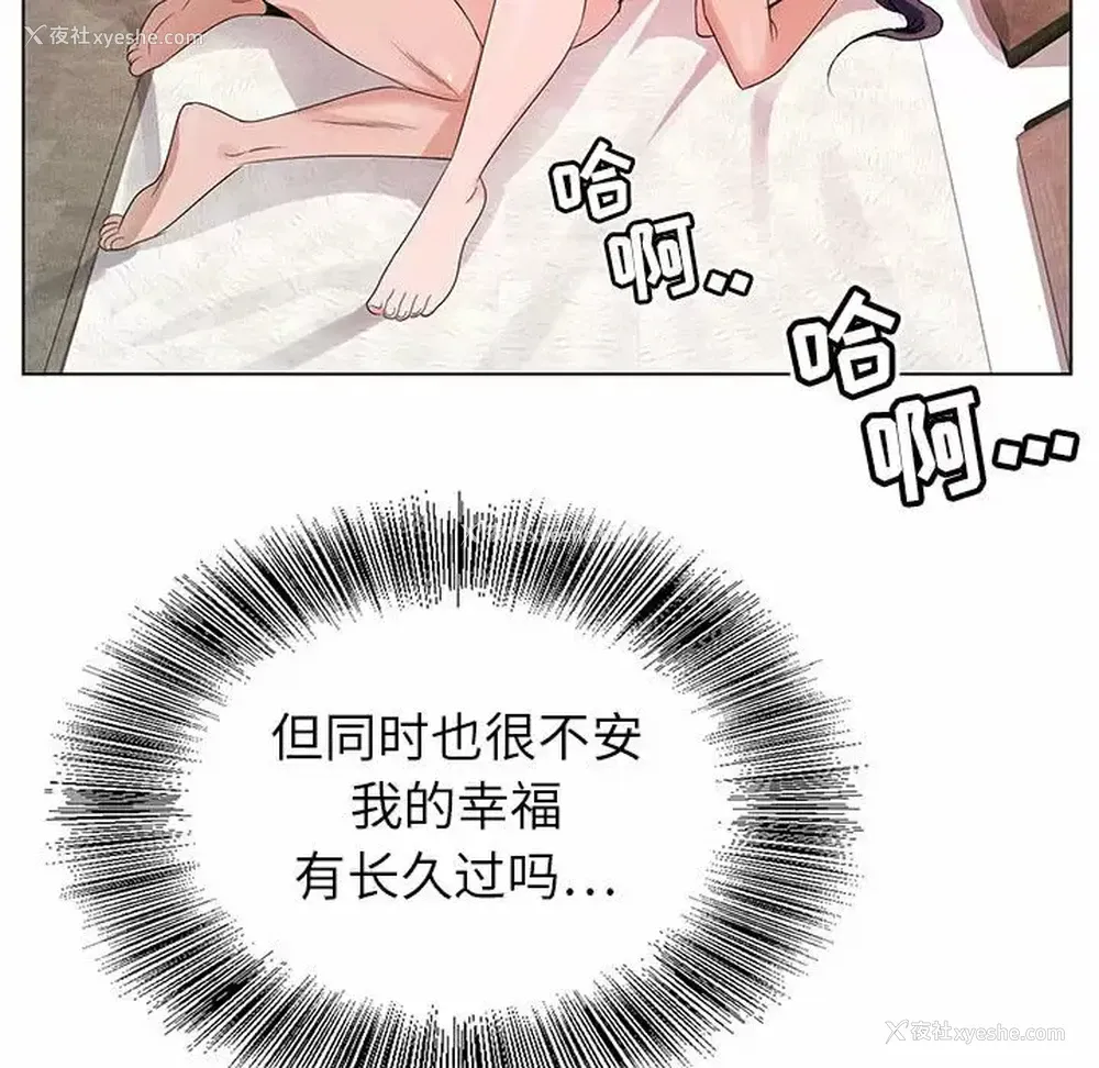 95P - 神之手