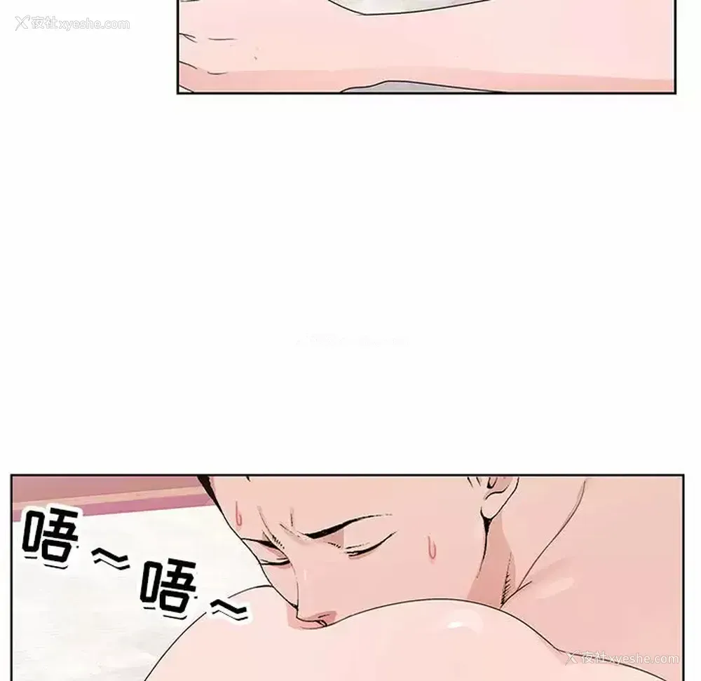 97P - 神之手