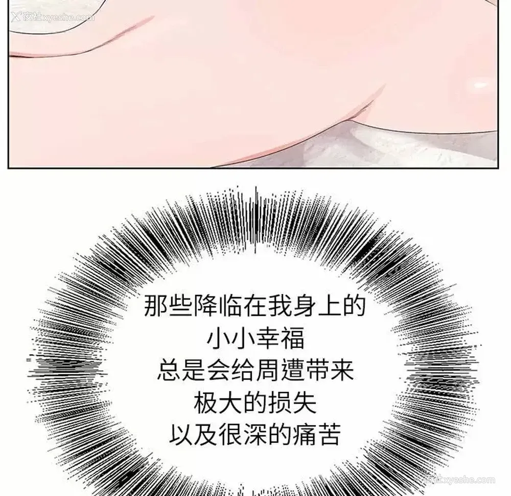 98P - 神之手