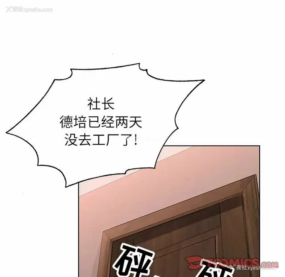 9P - 神之手