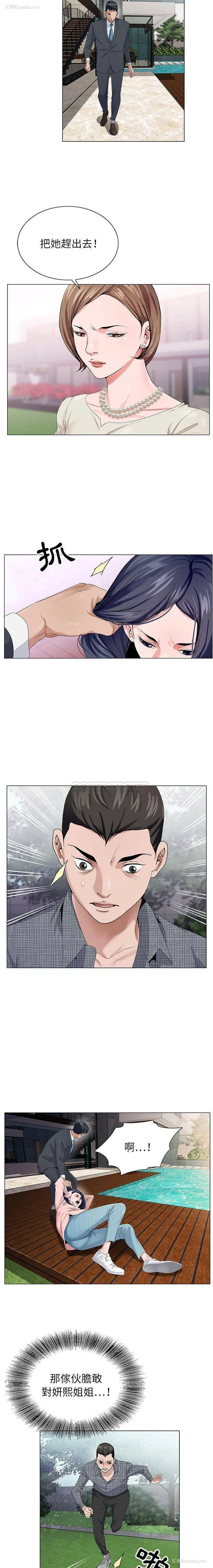 10P - 神之手