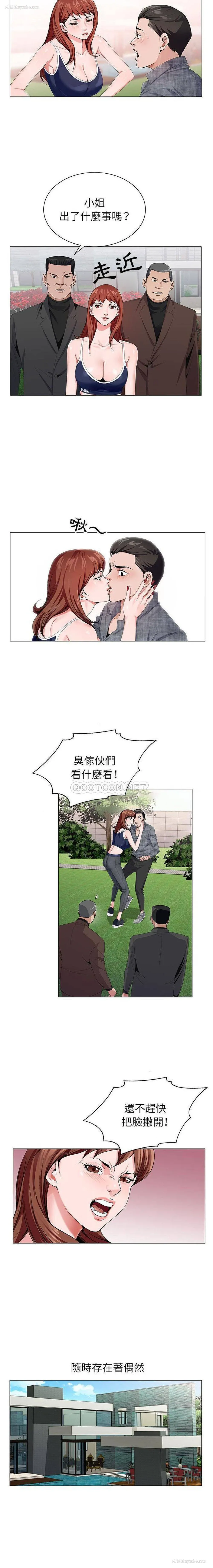 12P - 神之手