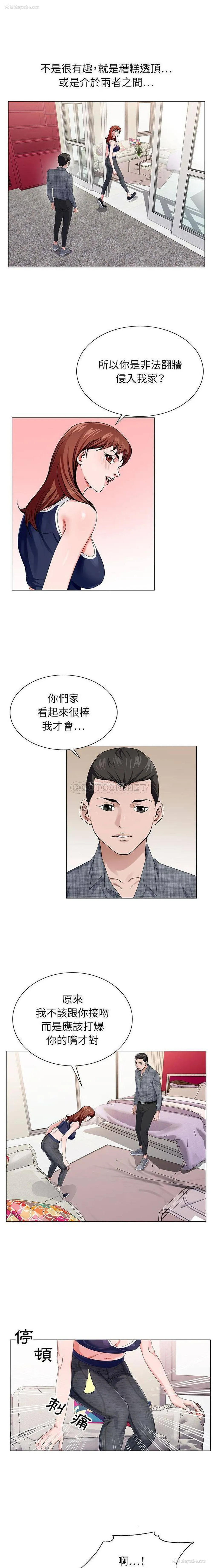 13P - 神之手
