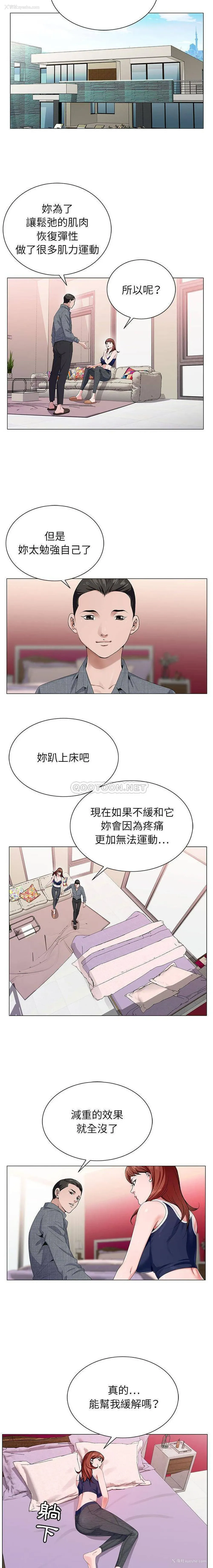 15P - 神之手