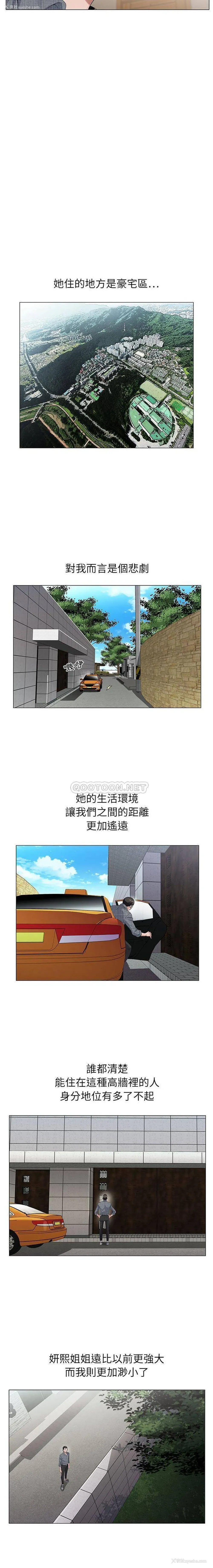 3P - 神之手