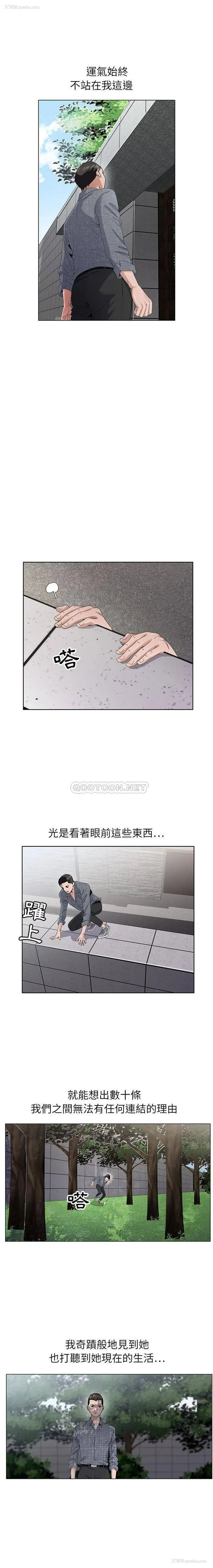 4P - 神之手