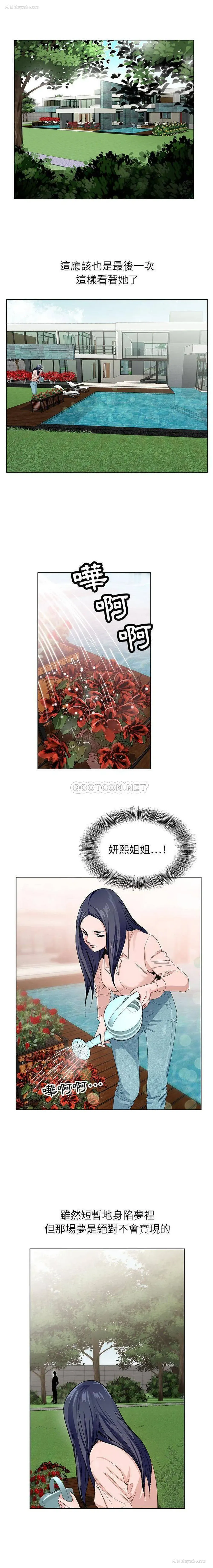 5P - 神之手