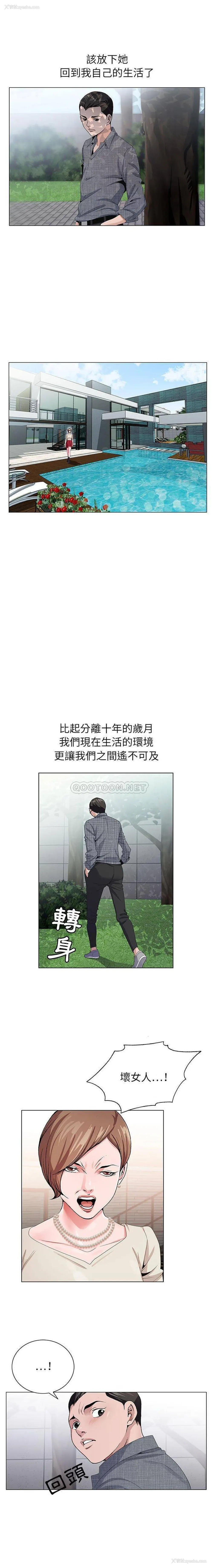 6P - 神之手