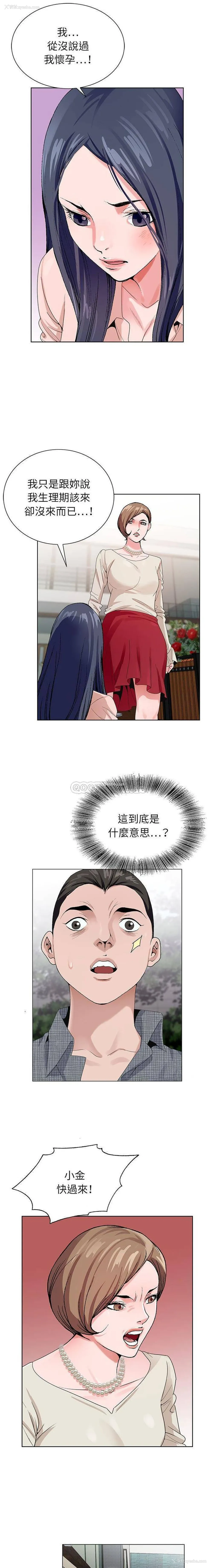 9P - 神之手