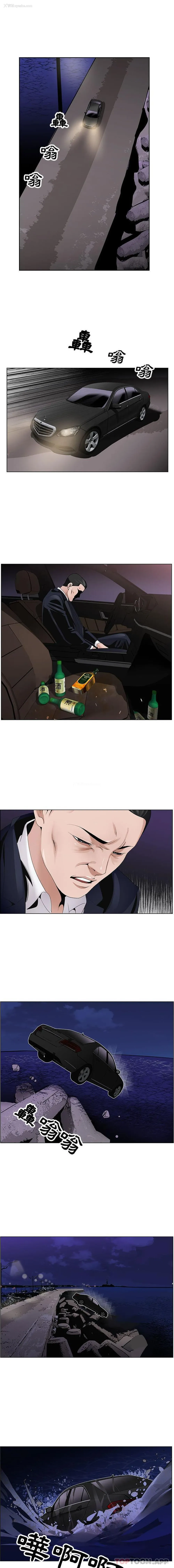 10P - 神之手
