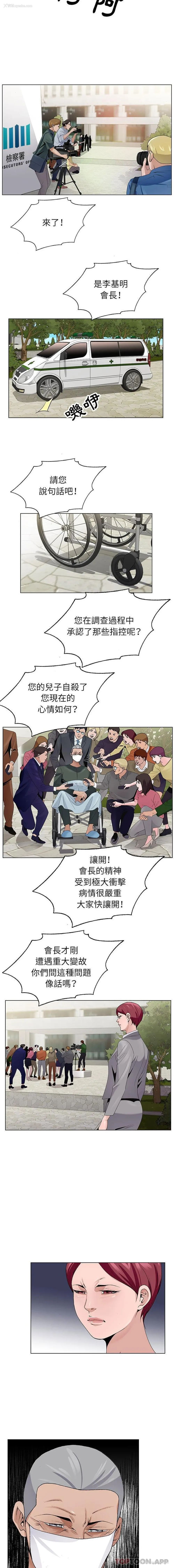 11P - 神之手