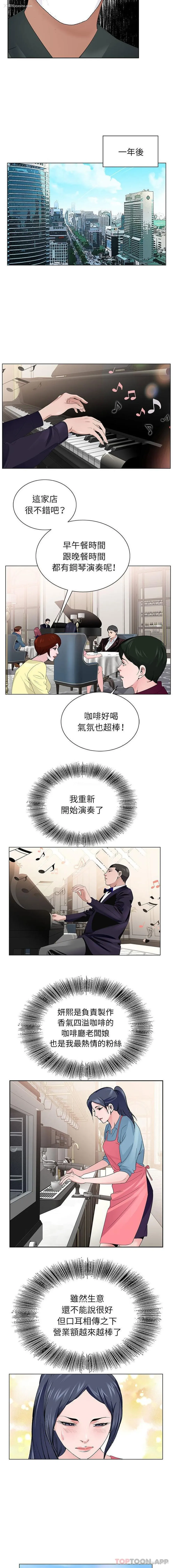 12P - 神之手