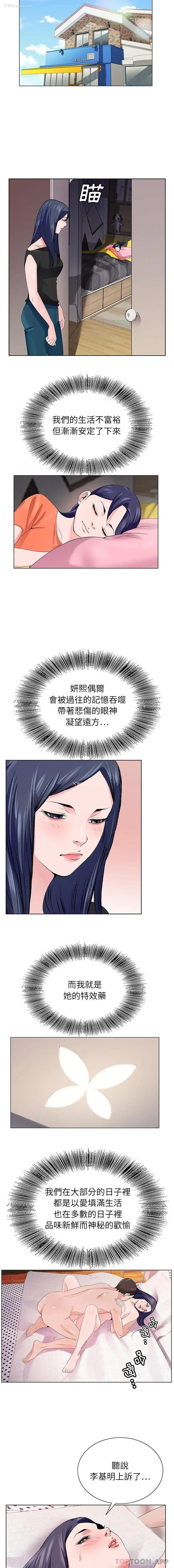 13P - 神之手