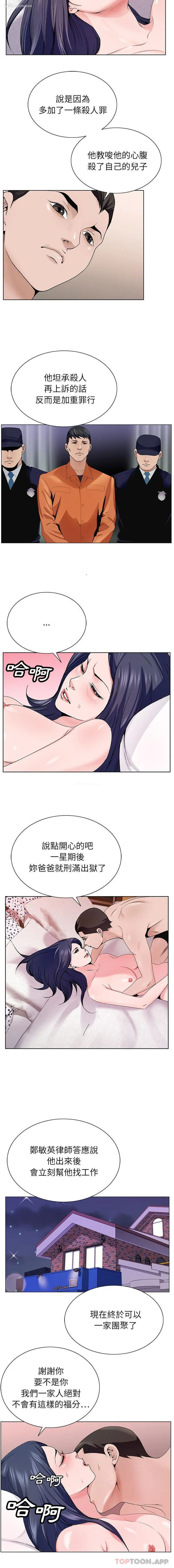 14P - 神之手