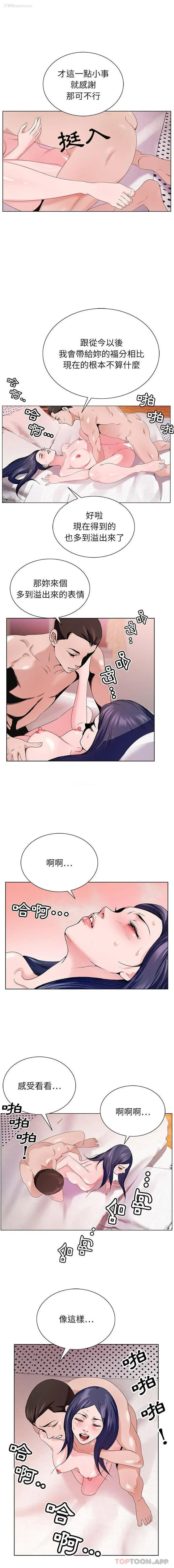 15P - 神之手