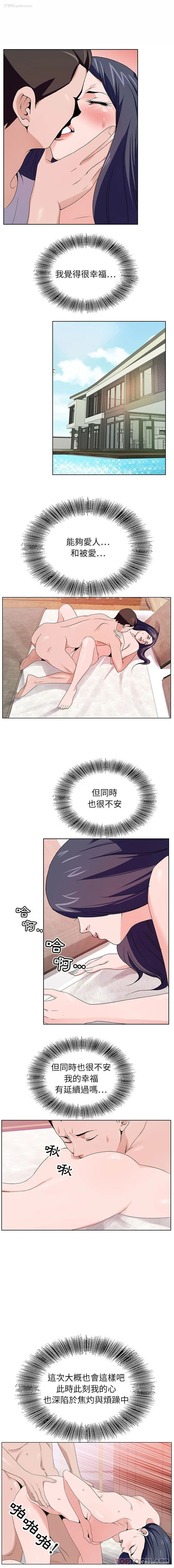 1P - 神之手