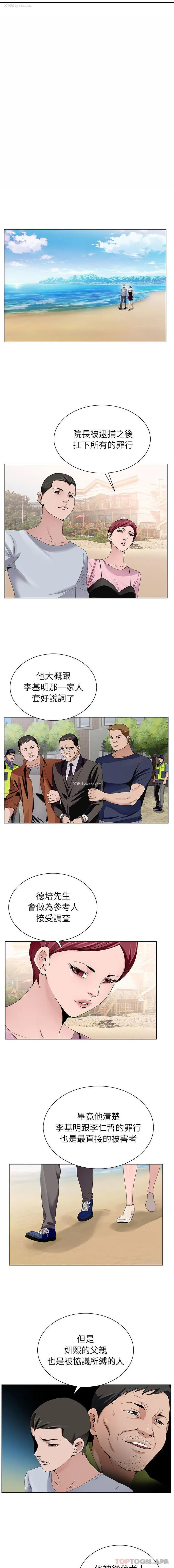 3P - 神之手