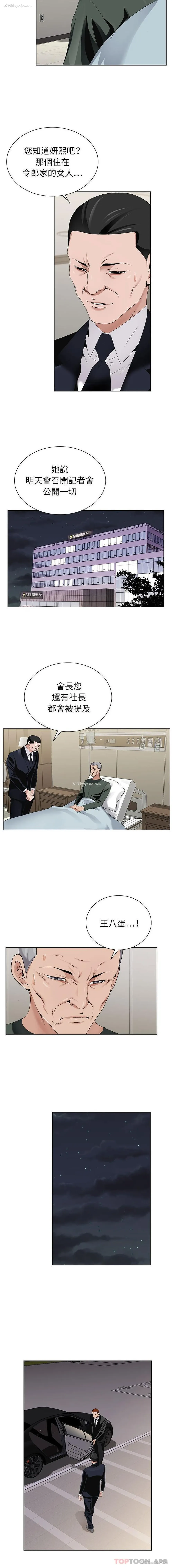7P - 神之手