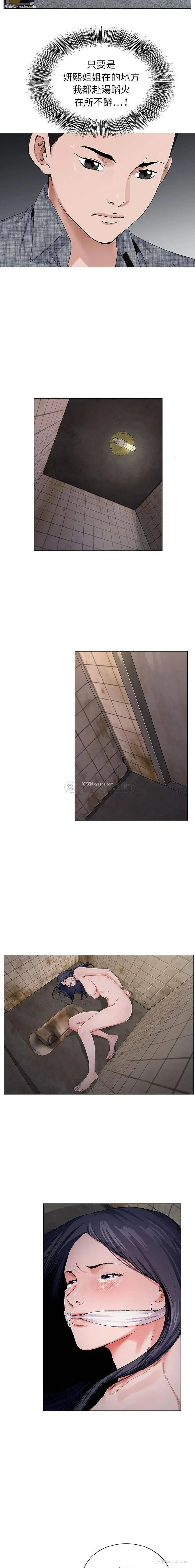 13P - 神之手
