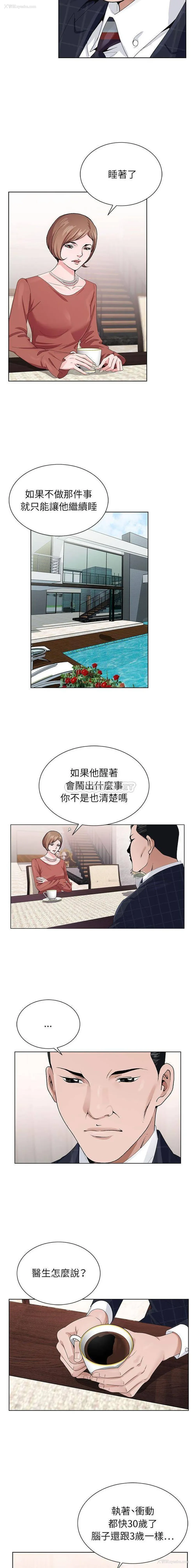 15P - 神之手
