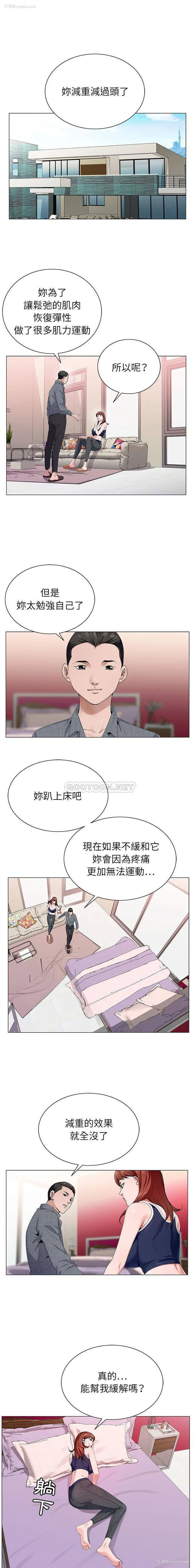 1P - 神之手