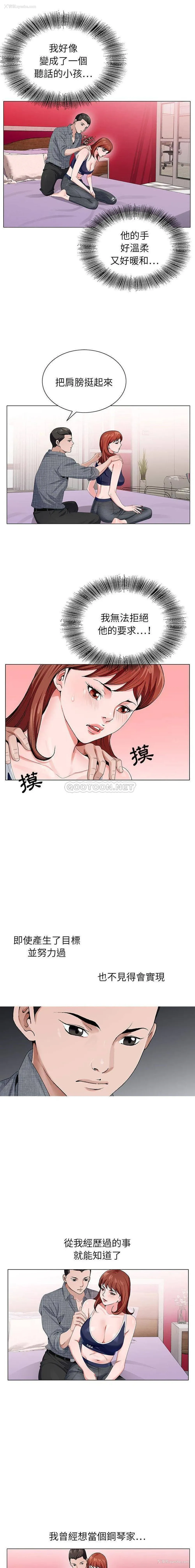 5P - 神之手