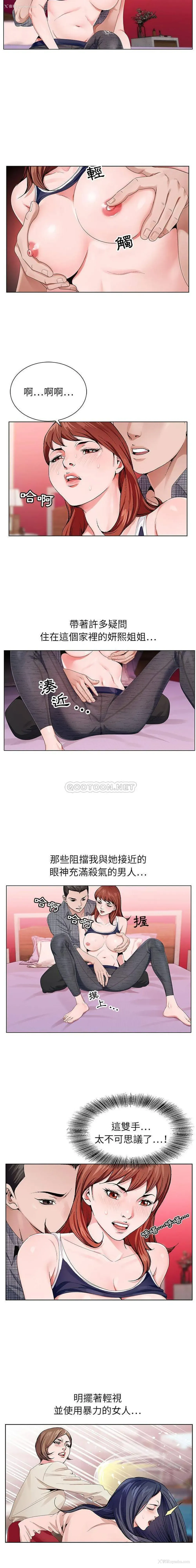 7P - 神之手