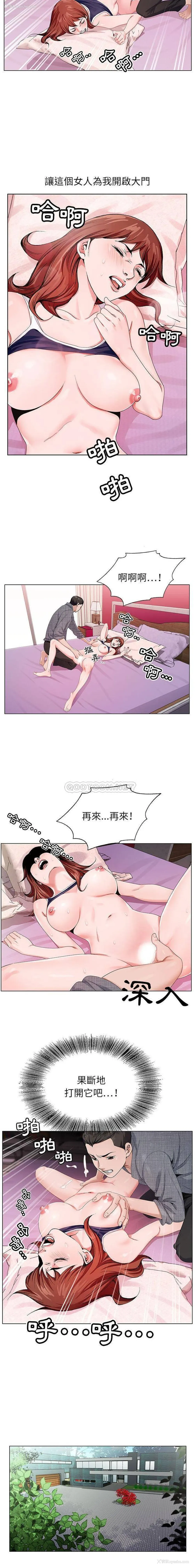 9P - 神之手