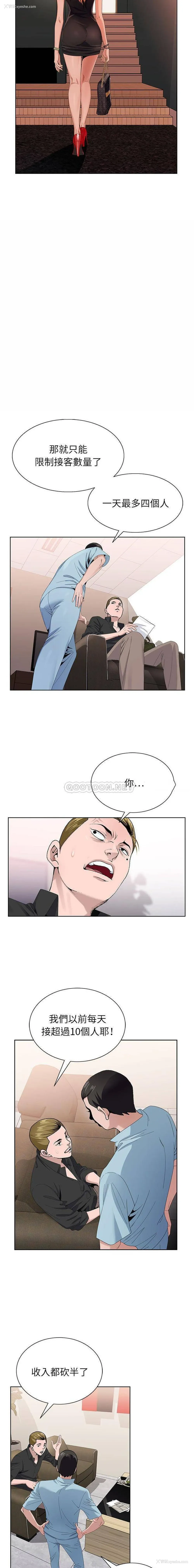 11P - 神之手
