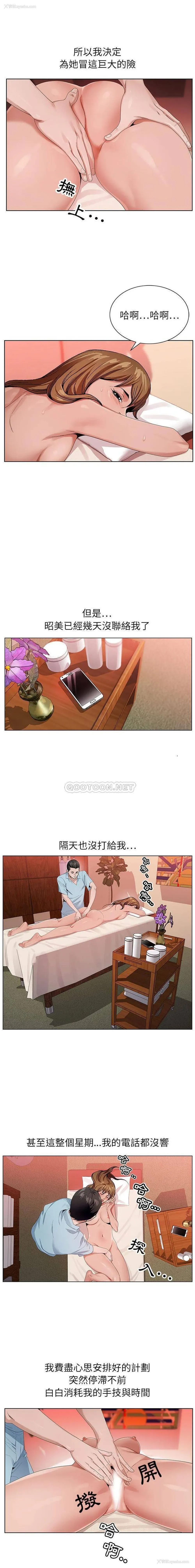 15P - 神之手
