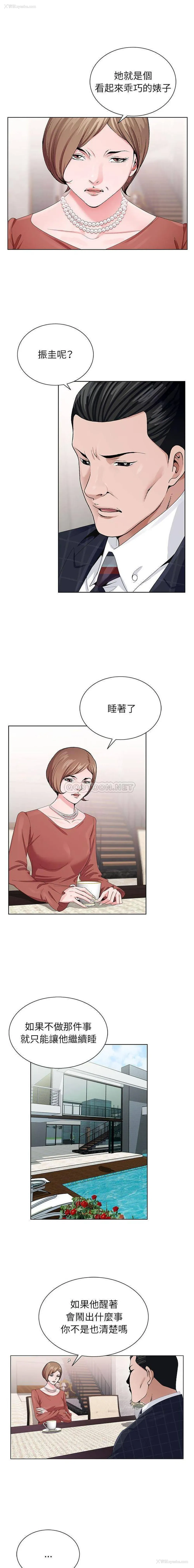 1P - 神之手