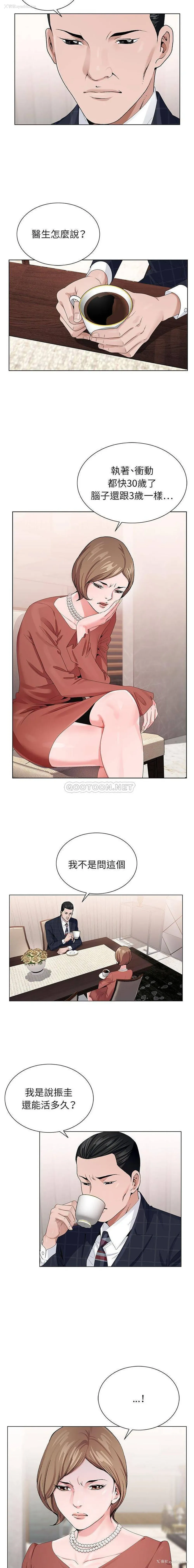 2P - 神之手