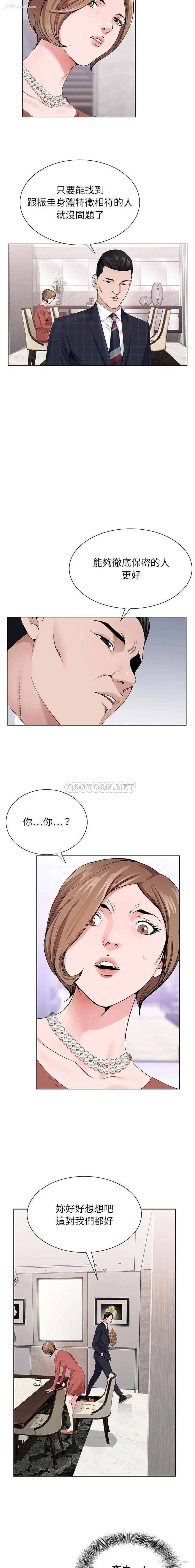 5P - 神之手