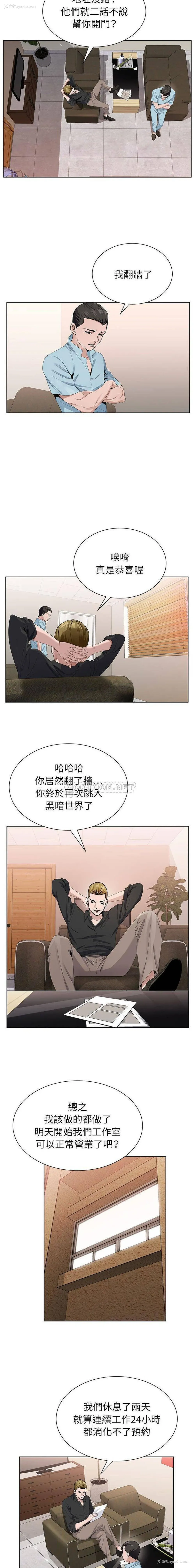 9P - 神之手