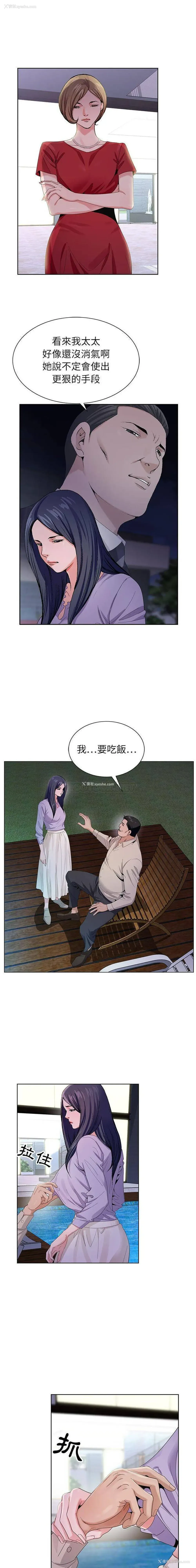 10P - 神之手