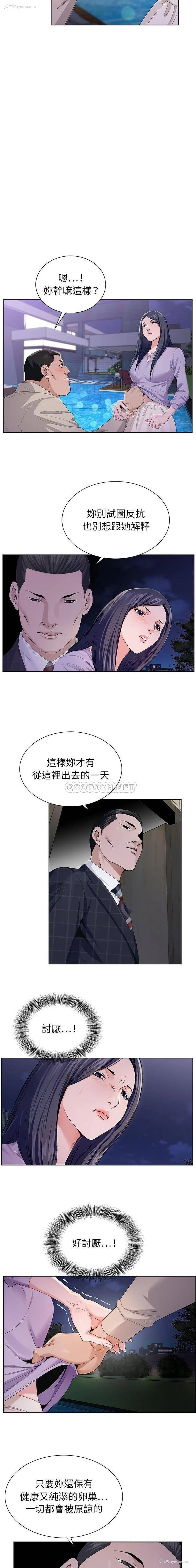 11P - 神之手