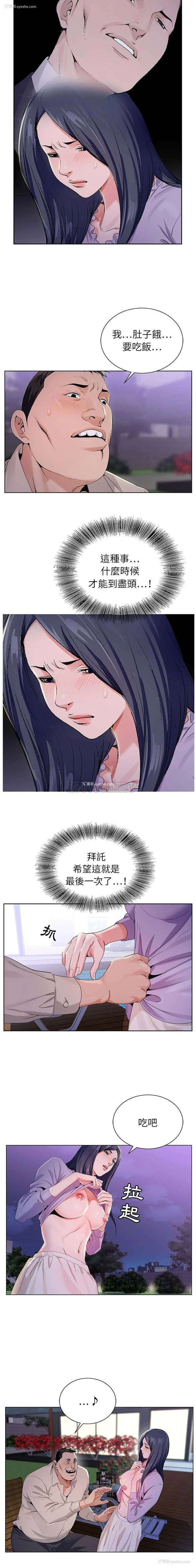 12P - 神之手