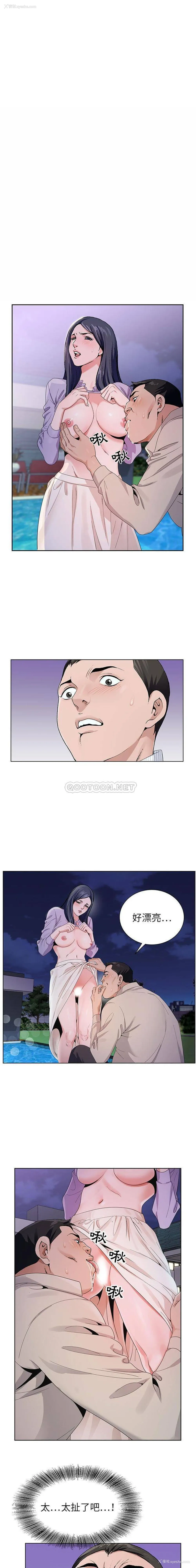 13P - 神之手