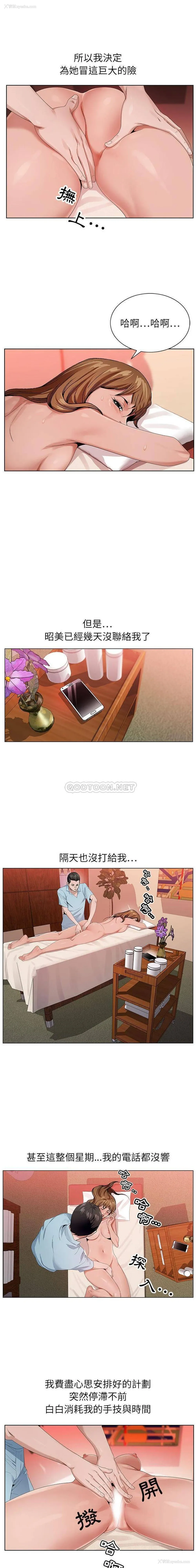 1P - 神之手
