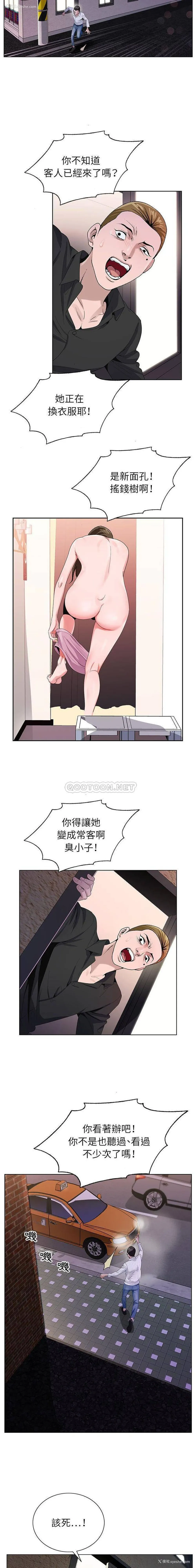 3P - 神之手