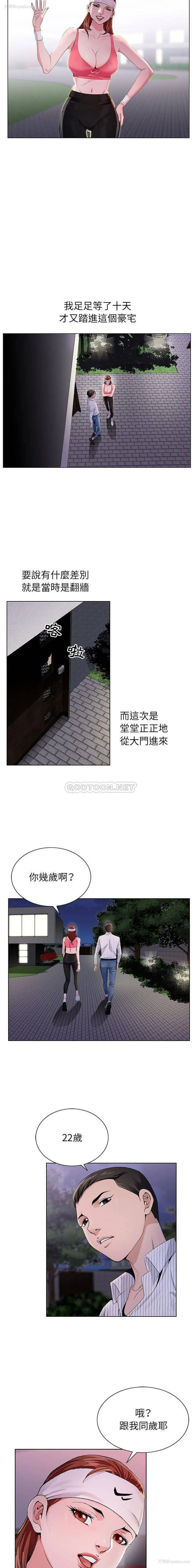 5P - 神之手