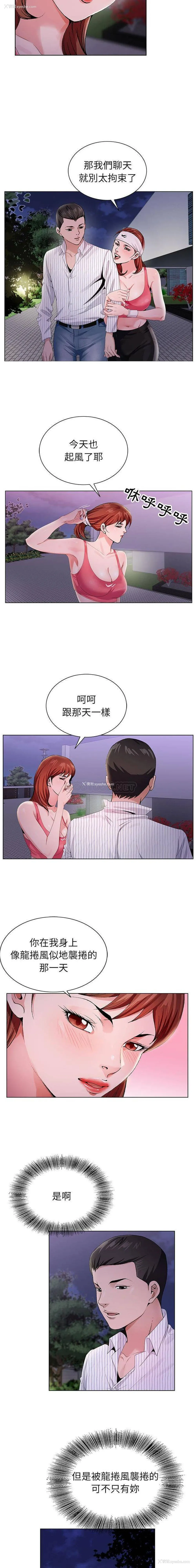6P - 神之手