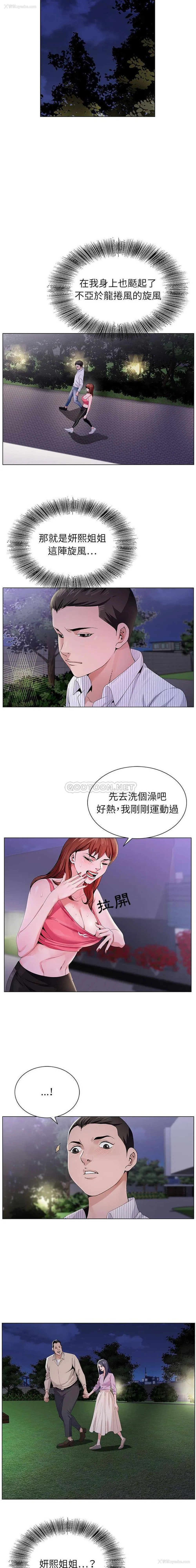7P - 神之手